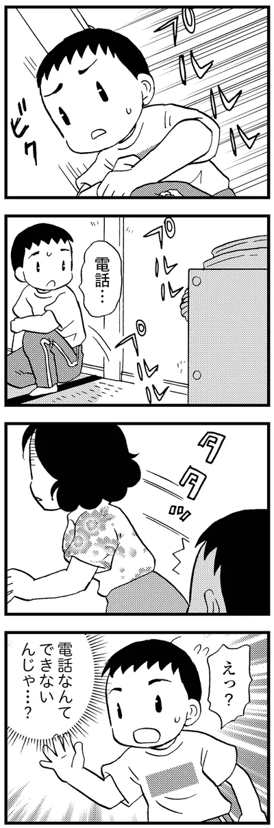 『48歳で認知症になった母』より