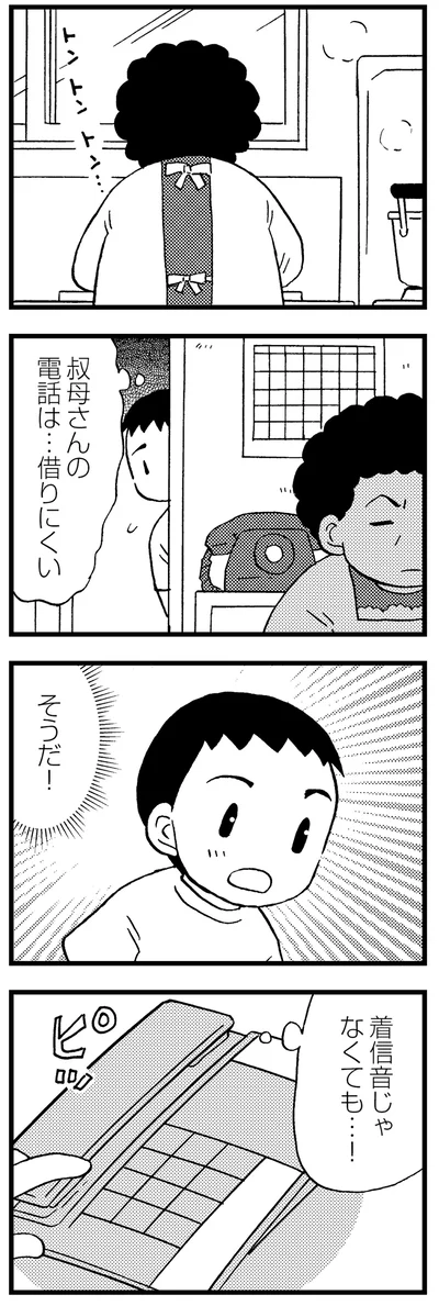 『48歳で認知症になった母』より