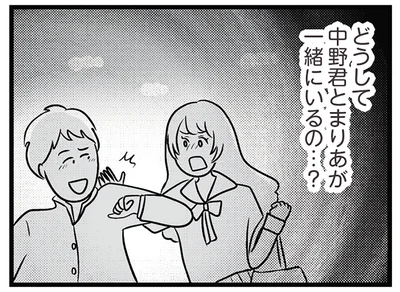 「顔は悪くないけど、しつこくて…」得意気にため息。妹のせいで終わった初恋／世界で一番嫌いな女（8）