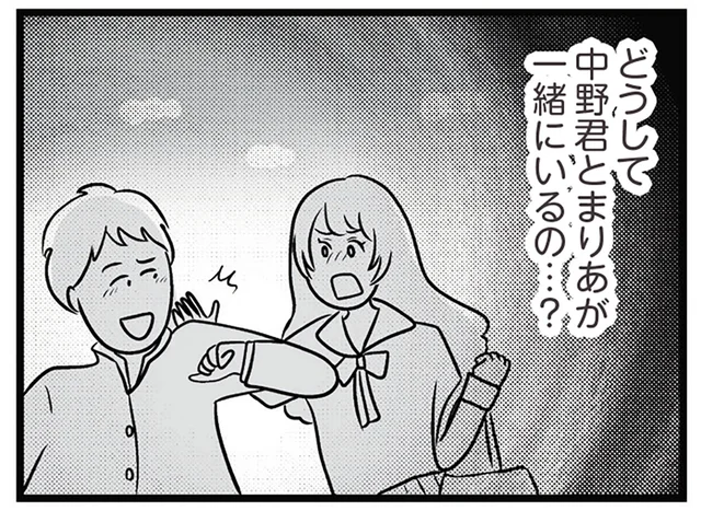 「顔は悪くないけど、しつこくて…」得意気にため息。妹のせいで終わった初恋／世界で一番嫌いな女（8）