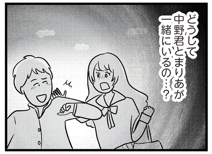 「顔は悪くないけど、しつこくて…」得意気にため息。妹のせいで終わった初恋／世界で一番嫌いな女（8）