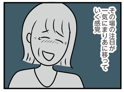 婚約者も妹を好意的に見て笑ってる。どろどろとした感情があふれて／世界で一番嫌いな女（10）