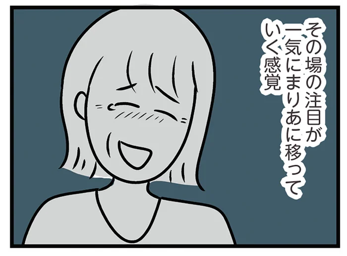 婚約者も妹を好意的に見て笑ってる。どろどろとした感情があふれて／世界で一番嫌いな女（10）