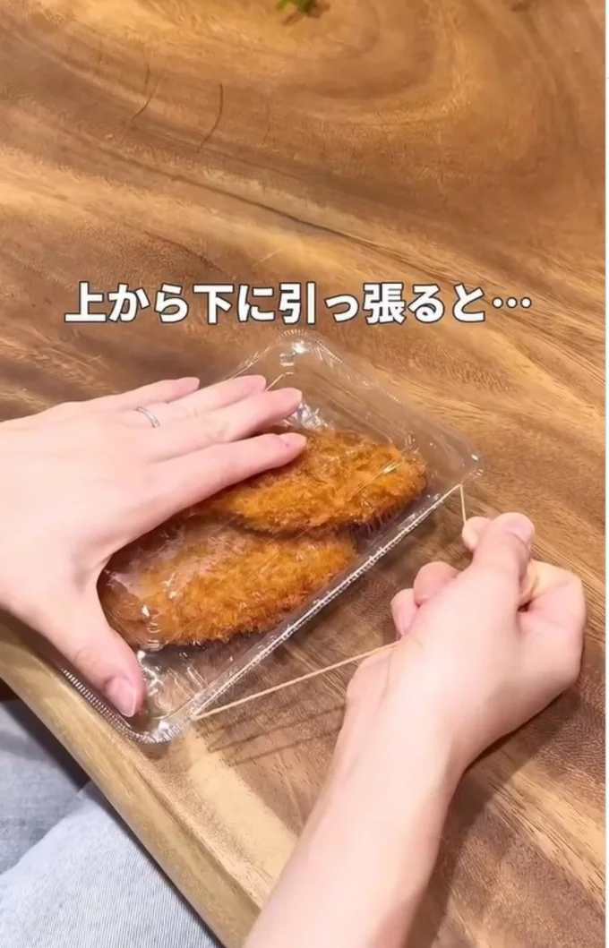 輪ゴムを上から下に引っ張る▶ものの数秒で…（⇒次へ）