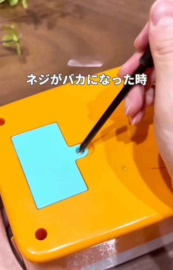 ドライバーを使っても空回りするネジ▶ゴムを噛ませて回せば…（⇒次へ）