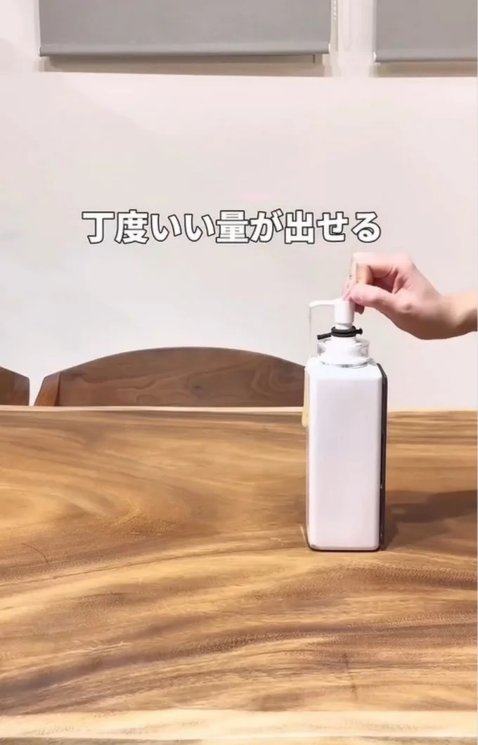 丁度いい量が出せる▶ドアレールにも…（⇒次へ）