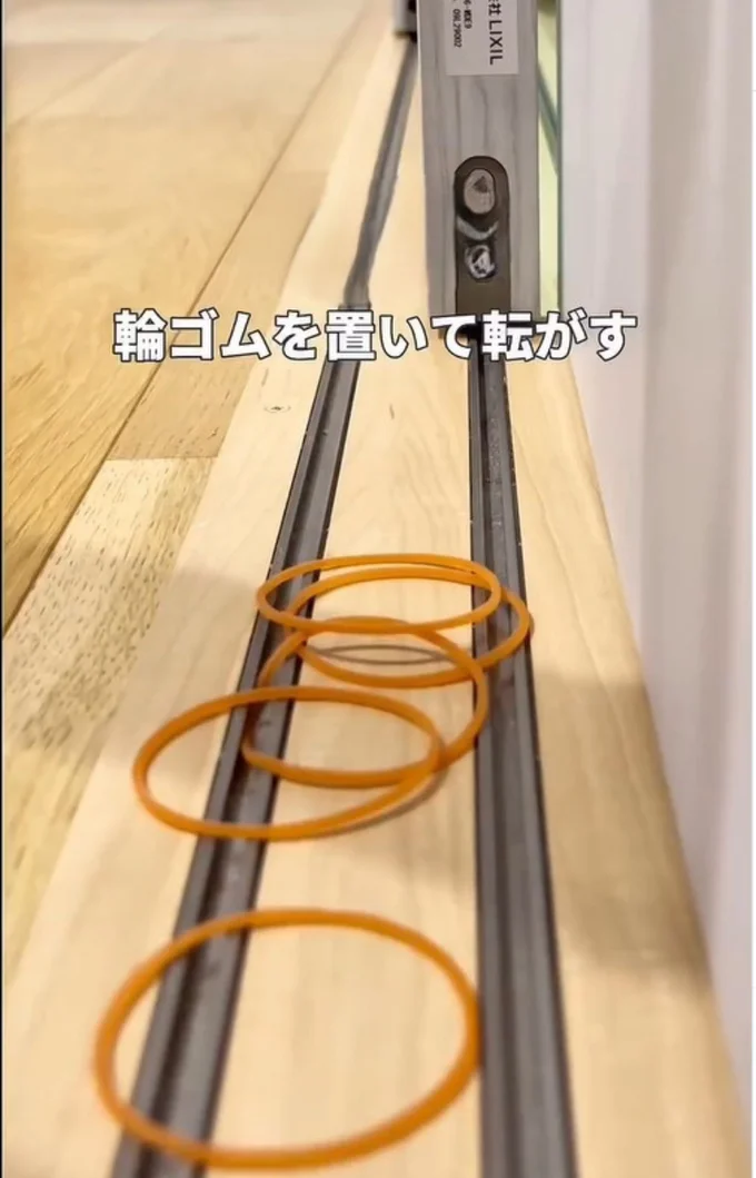 ドアレールに輪ゴムを置く▶ドアを動かすと…（⇒次へ）