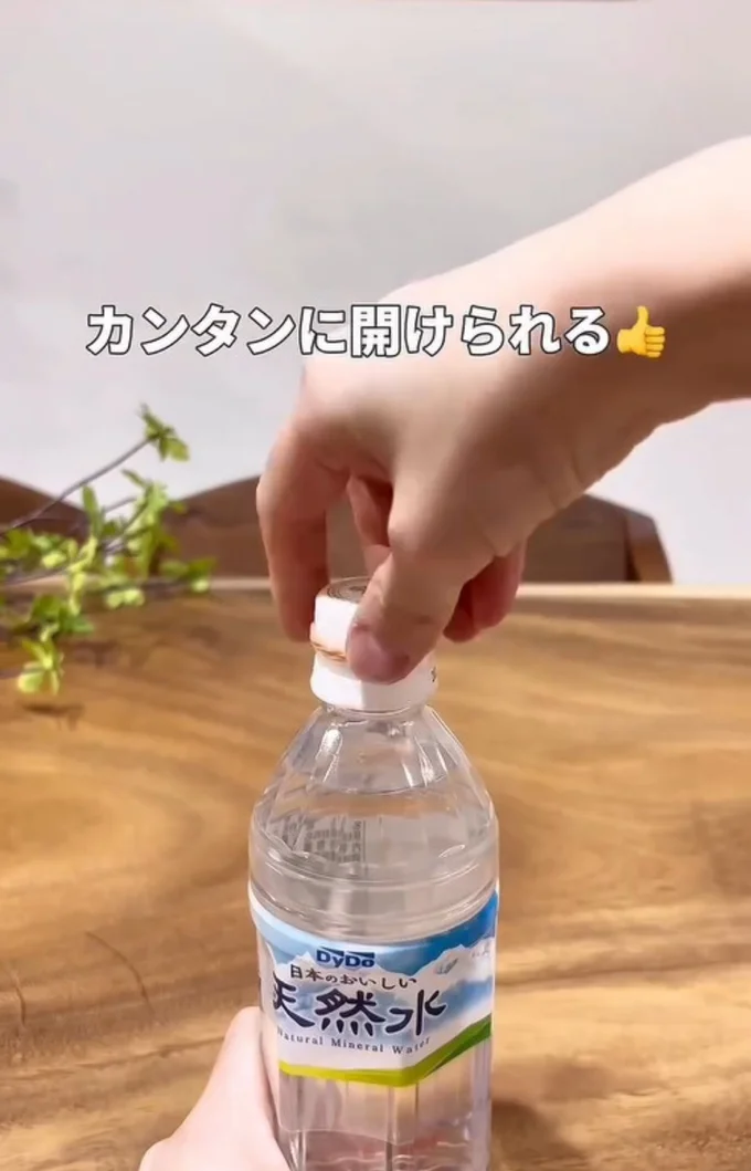 簡単に開く！▶手袋がズレるとき（⇒次へ）