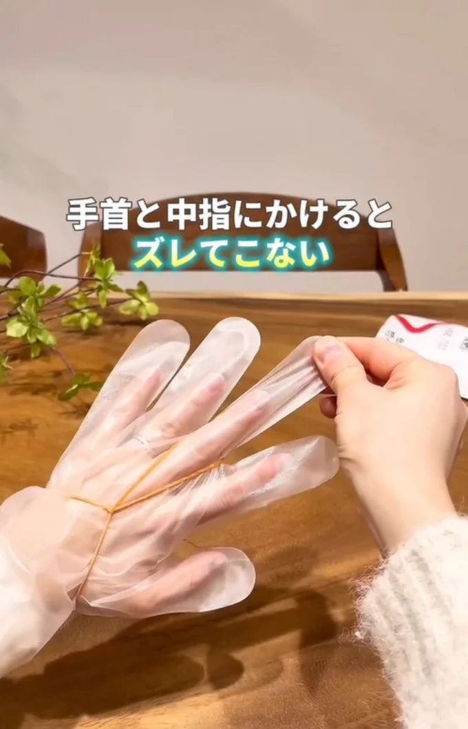 ズレてこない！▶クリップを使った小ワザ（⇒次へ）