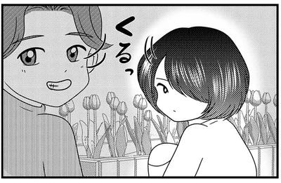 娘と同じ呼び名の子