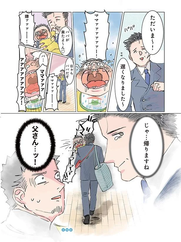 『実録 保育士でこ先生』より