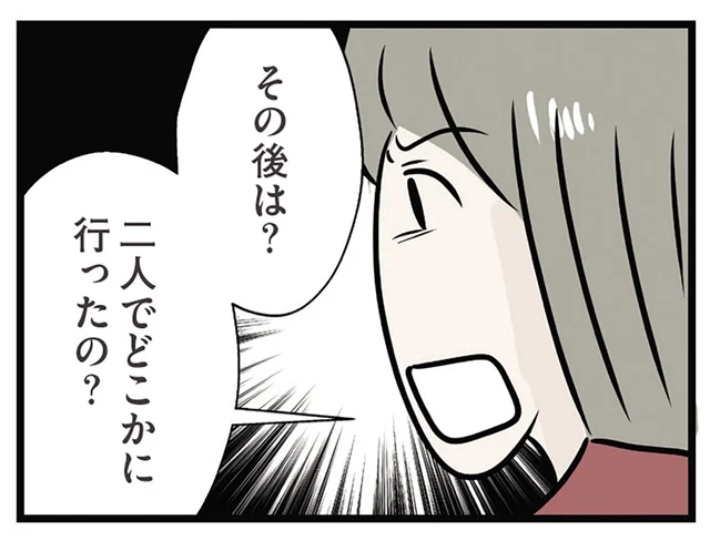 婚約者と妹が会った!? 会社の最寄り駅が一緒というだけでも不安が…／世界で一番嫌いな女（17）