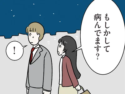 「もしかして病んでます？」疲弊している男性に迫る、婚約者の妹／世界で一番嫌いな女（22）