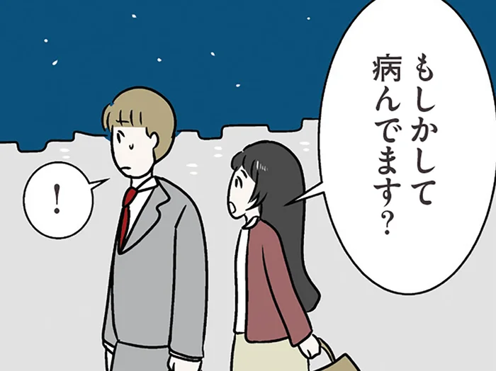 「もしかして病んでます？」疲弊している男性に迫る、婚約者の妹／世界で一番嫌いな女（22）