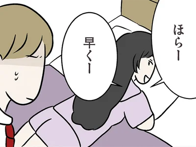 ほら、早くー