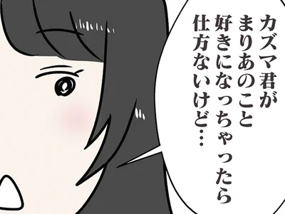妹の倫理観