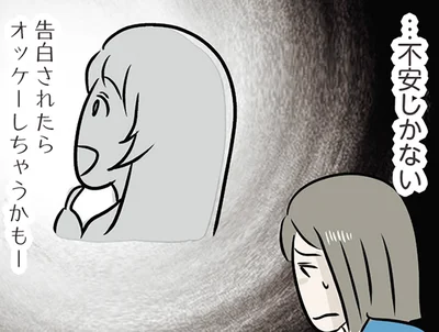 婚約者が家に帰っていない。彼を狙う妹の意味深な言動が不安感を増長させて／世界で一番嫌いな女（40）