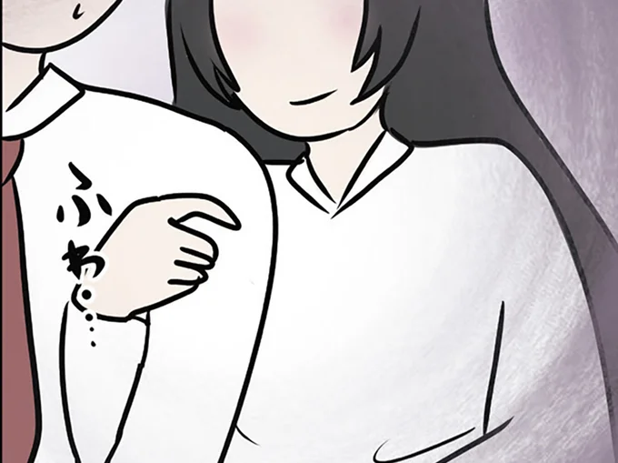 妖しく笑った