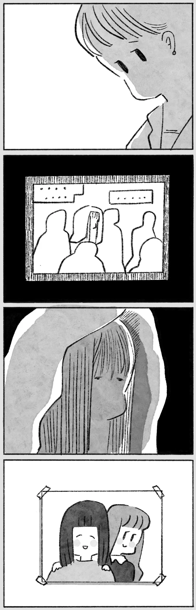 TVに映るあの子