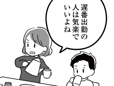 気楽でいいよね