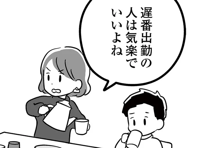 「気楽でいいよね」忙しい朝、夫はソファで寝転んだままスマホ。息子にガミガミ言ってしまう妻の嘆き／恋するママ友たち 私以外も不倫してた（2）