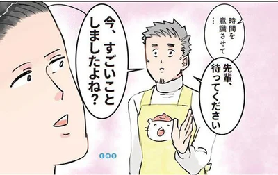 有能すぎる先輩保育士。雑談しながらスゴ技を披露!?／保育士でこ先生（4）