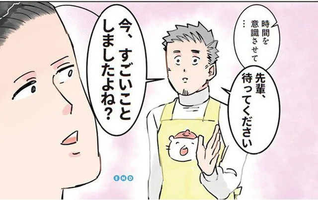 有能すぎる先輩保育士。雑談しながらスゴ技を披露!?／保育士でこ先生（4）