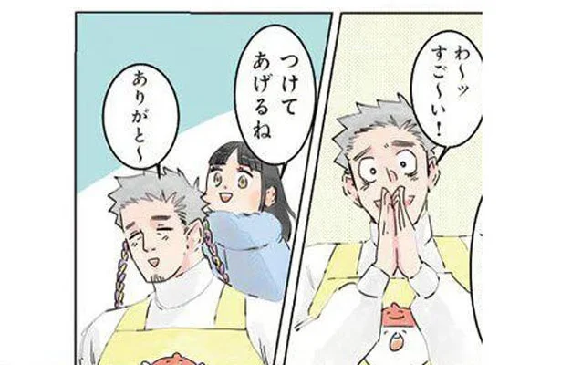 頭についていたモノに絶望。園児に可愛い三つ編みをつけてもらったはずが／保育士でこ先生（8）