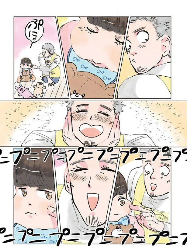 トラップ発動!