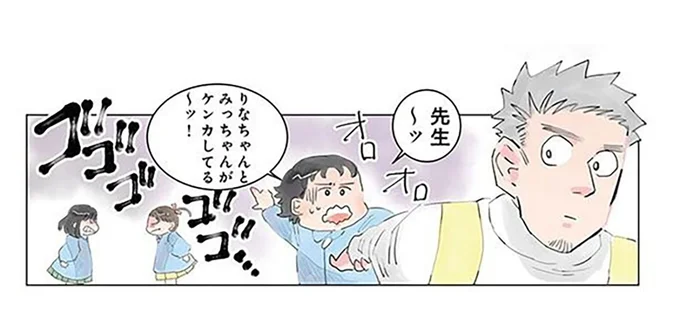 どっちが正解!? 先生の呼び方を巡って女の子同士のバトルが勃発
