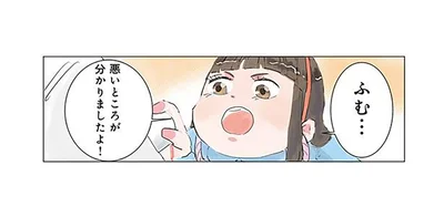 「何だか体がダルいんです」お医者さん役の園児が見抜いた“悪いところ”／保育士でこ先生（24）