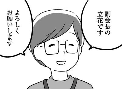 優しそうなお父さん