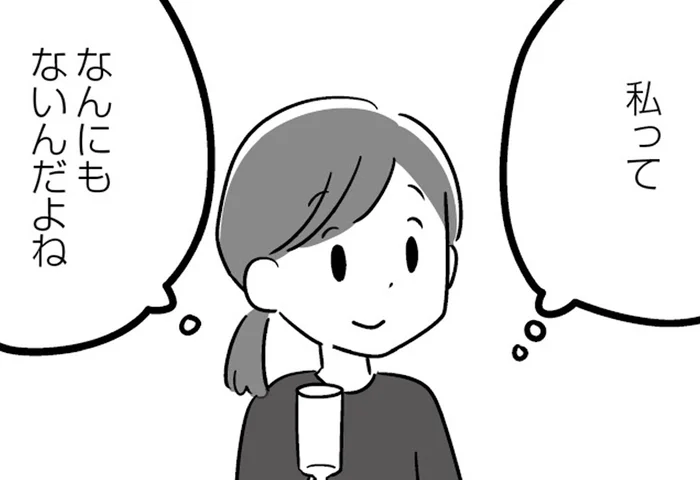 「私って、なんにもない」ママ友と自分を比べて落ち込むこと／恋するママ友たち 私以外も不倫してた（8）