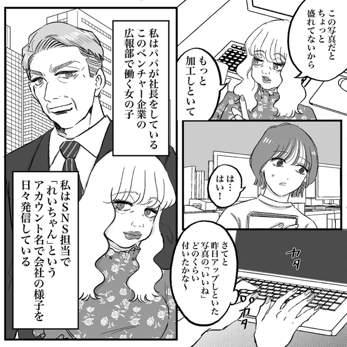 『安達さんはワタシのことが好き』より