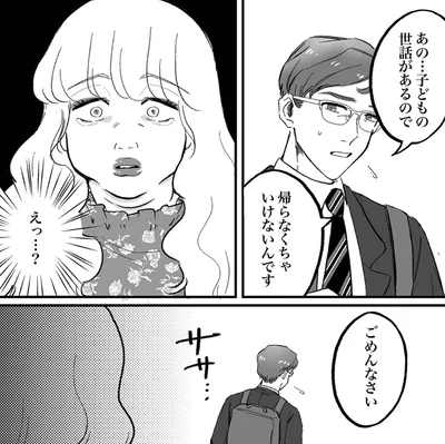 『安達さんはワタシのことが好き』より
