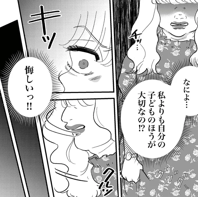 『安達さんはワタシのことが好き』より