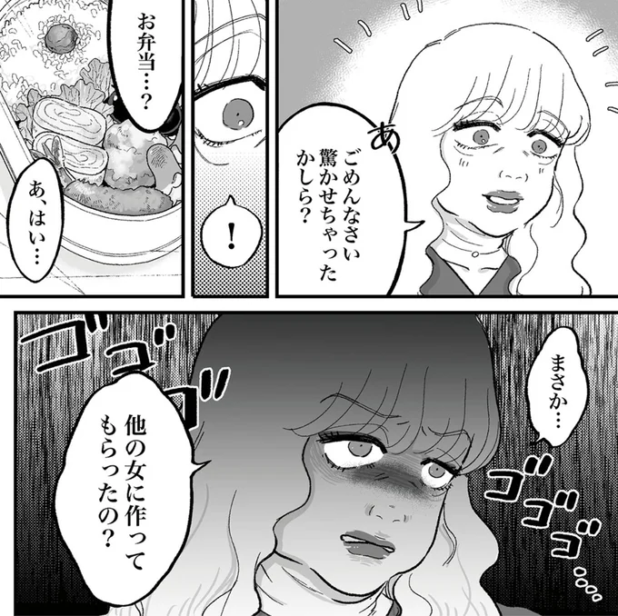 『安達さんはワタシのことが好き』より