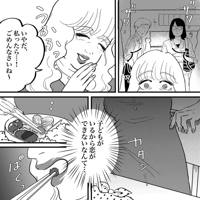 『安達さんはワタシのことが好き』より