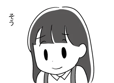 何をしてもダメだと言われ続け