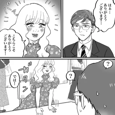こちらこそありがとうございます！