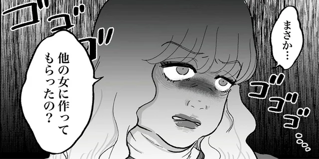「他の女に作ってもらったの？」思い込みの恋人気取りで怒りを露わに！／安達さんはワタシのことが好き（4）