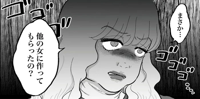 「他の女に作ってもらったの？」思い込みの恋人気取りで怒りを露わに！／安達さんはワタシのことが好き（4）
