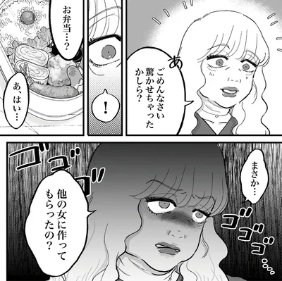 お弁当…？