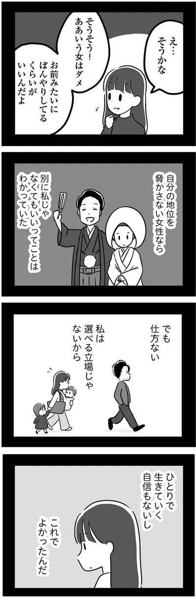 ぼんやりしてるくらいがいいんだよ