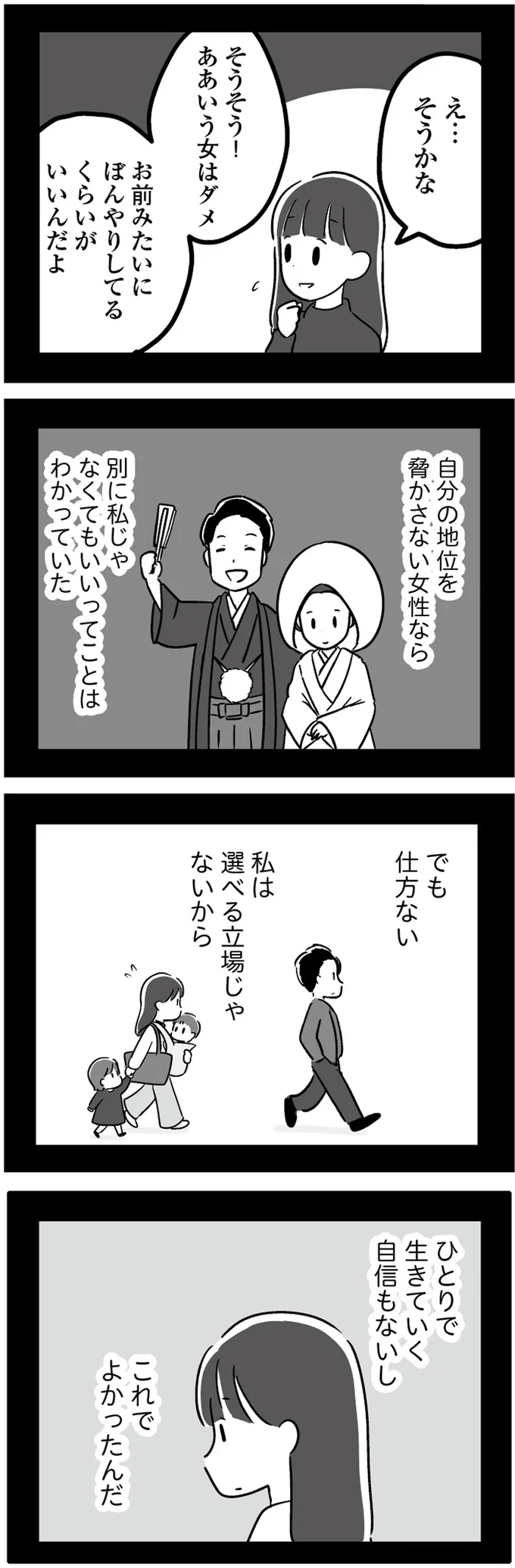 ぼんやりしてるくらいがいいんだよ
