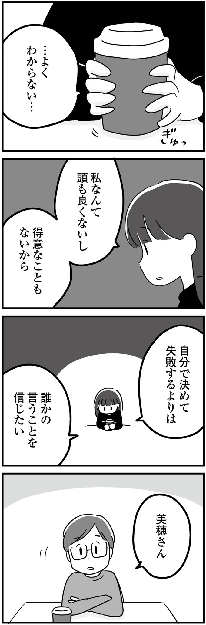 よくわからない…