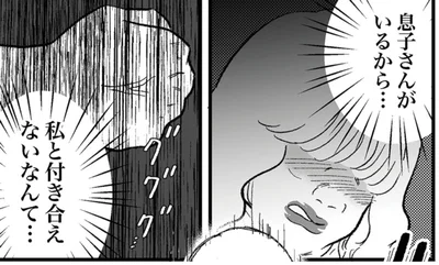 私と付き合えないなんて…