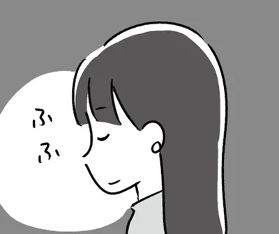 あなたのためじゃないけど