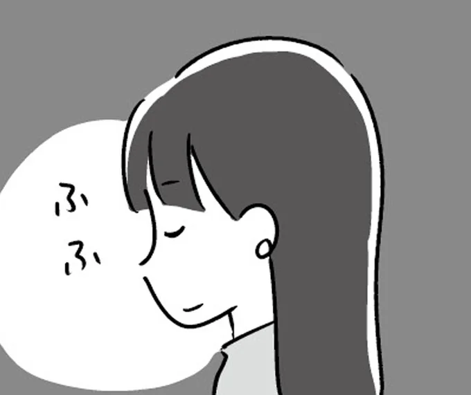 あなたのためじゃないけど