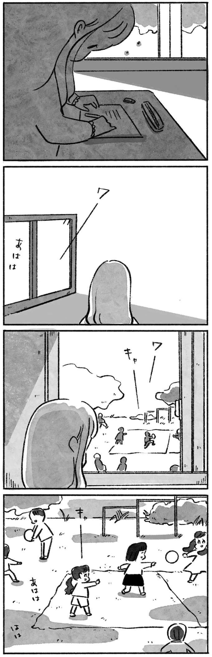 楽しそうな校庭